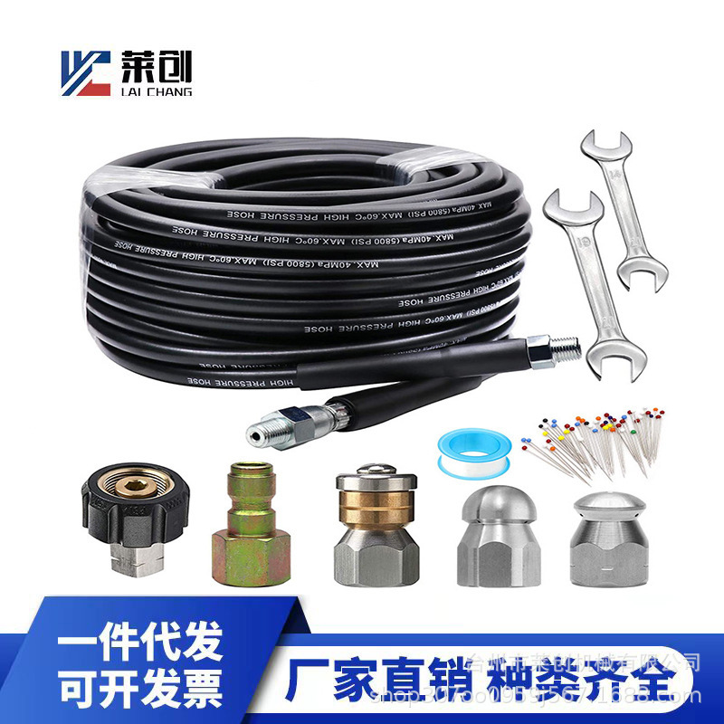High-pressure washing machine sewer flushing suit M22 1/4 quick connector rotating water mouse drain hose