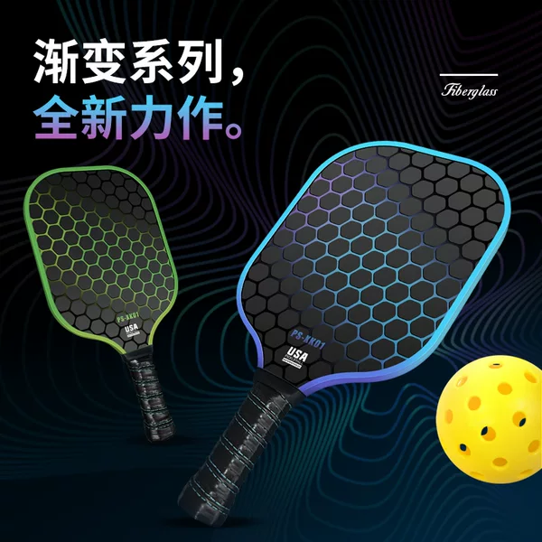 Panel Sound Fiberglass Frame Color Gradient Pickleball Racket Set New Model Supports Cross-Border E-Commerce