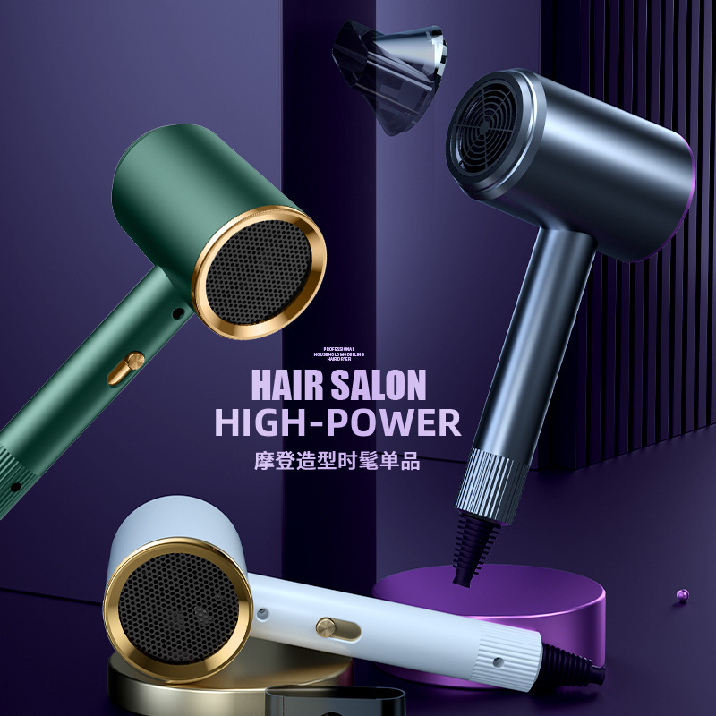 高速ヘアドライヤー 家庭用 強風 多段階温度調節 恒温 冷風・熱風 ポータブルヘアドライヤー 学生寮用ヘアドライヤー|undefined