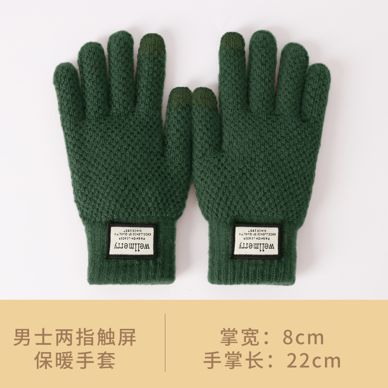 新款男士针织手套秋冬大码加绒加厚提花防寒保暖毛线触屏成人手套|undefined