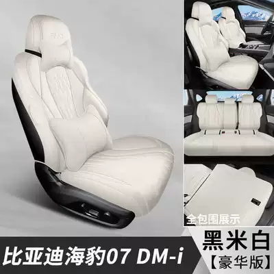 BYD Seal 07 dmi/ev Modelə uyğun (Original) oturacaq örtükləri - black-and-white-deluxe-edition-note-the-model-year