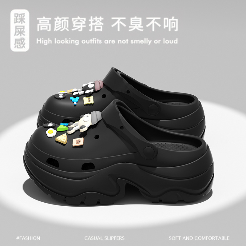 다크 [높이 6.0 부드러운 바닥 편안함] 흑백 공