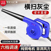 鼓风机220V大功率小型家用手提式清灰除尘器工业吹风机吹灰机厂家