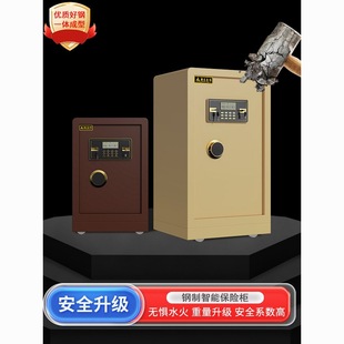 [Extra Weight Reinforcement] Office Safe Home Bedside Anti-Theft Fireproof Digital Fingerprint Code Wifi Old-Fashioned Machinery