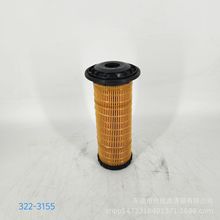 312E/LCR   320GC �ھ�C�C�͞V����	322-3155  3223155