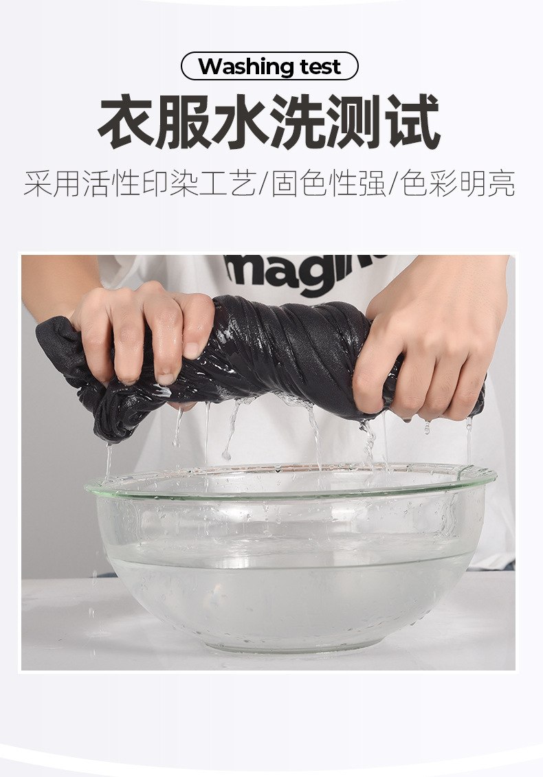 莱卡亲肤绒系列_12.jpg