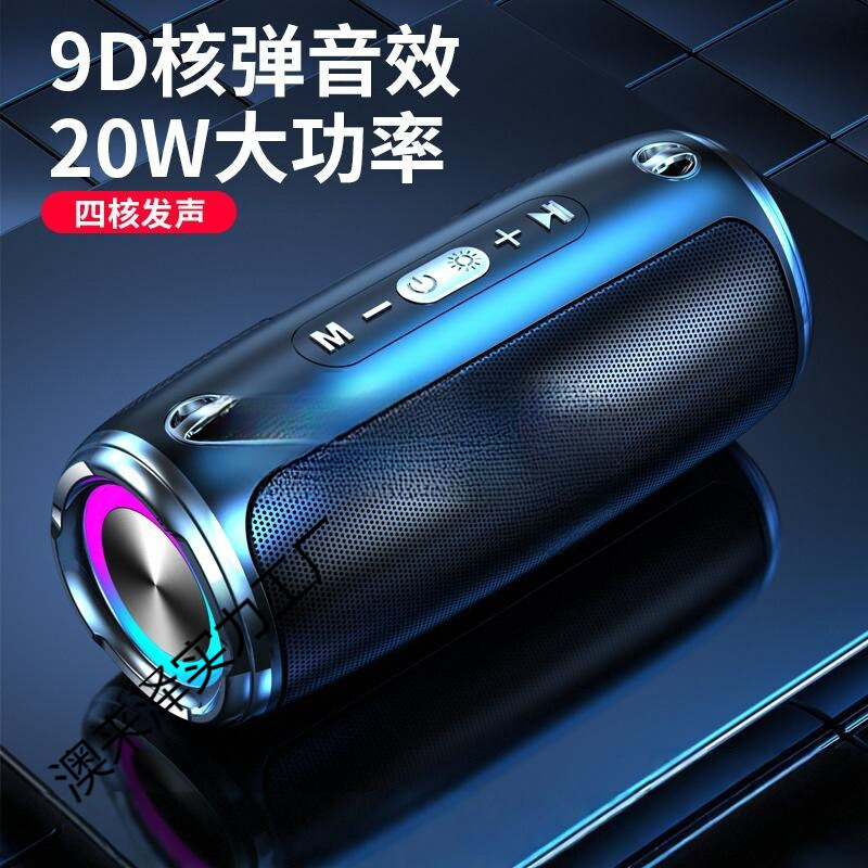 German Heavy Artillery Wireless Outdoor Mobile Phone Computer Car Bluetooth Speaker Square Dance 9D Surround Sound Speaker