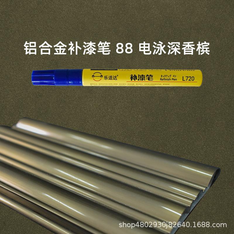 Huizhong Aluminum Alloy Scratch - 88-electrophoretic-deep-champagne