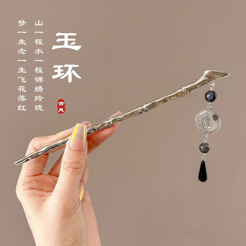 Horquilla de estilo antiguo nuevo estilo chino de alta gama Hanfu tocado estilo nacional borla horquilla paso a paso borla parte posterior de la cabeza horquilla hembra