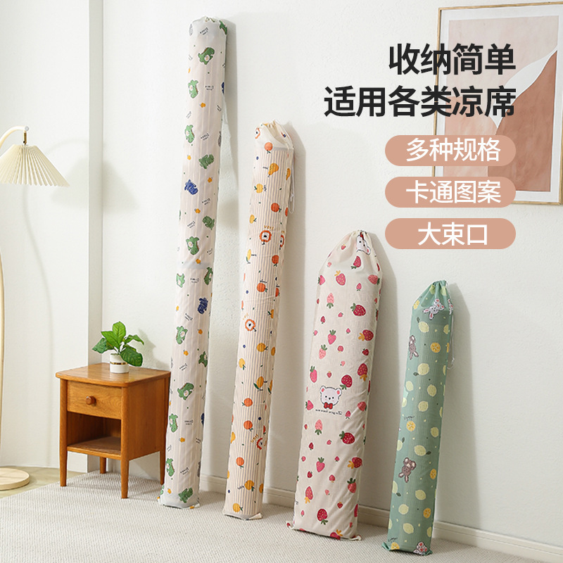Thick moisture-proof waterproof summer mat storage bag Oxford cloth straight folding bamboo mat cover mat straw mat drawstring dust bag