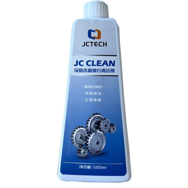 厂家工业专用设备表面清洗剂机械维修油污清洁剂批发高效去重油污