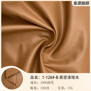 50D������ܜ����� 300T����������������ˮ�L����q���ﲼ����