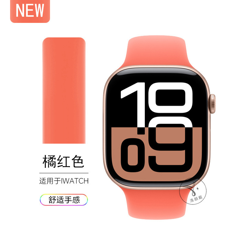 【公式モデル】Apple Watch iwatchS10 新型液体シリコン s9 Apple iwatchS8 に適しています。|undefined