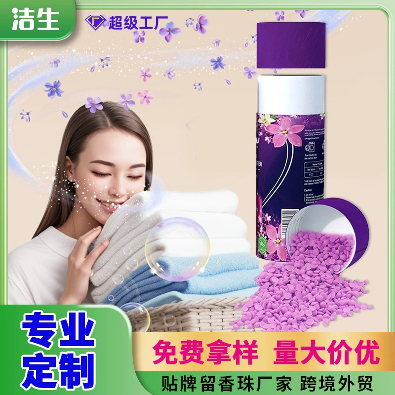 OEM OEM производство ароматических шариков, стойкий аромат, шарики для стирки одежды, чистящие, антибактериальные и ароматические шарики для защиты одежды.