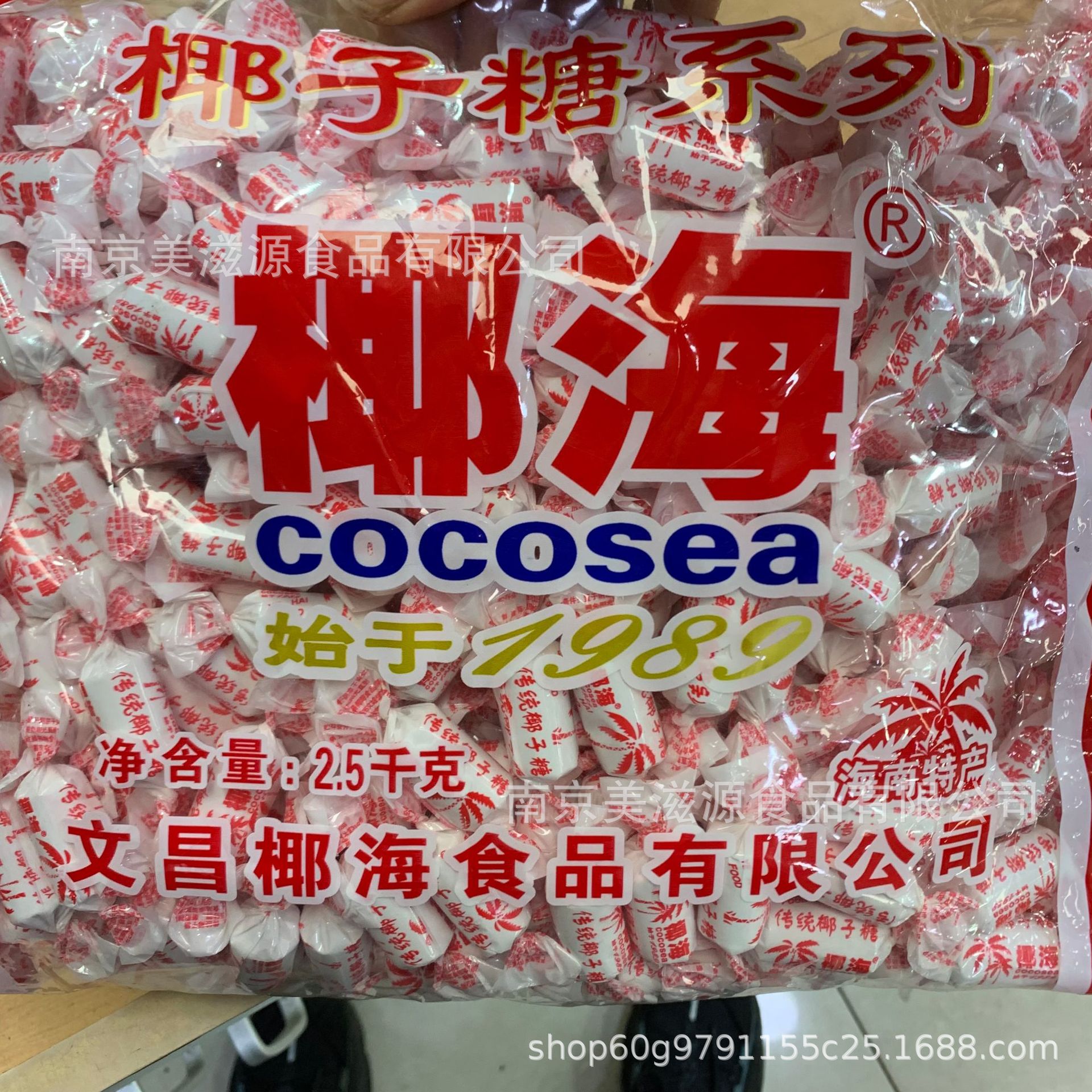 椰海 椰子糖 2500g/袋
