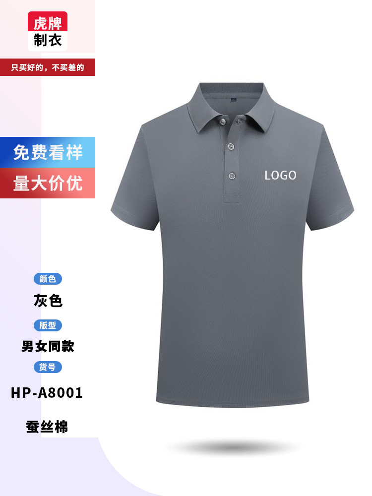 Camisas de trabajo de manga corta con solapa personalizadas camisetas de polo camisetas de publicidad culturales camisetas de logotipo personalizadas bordadas