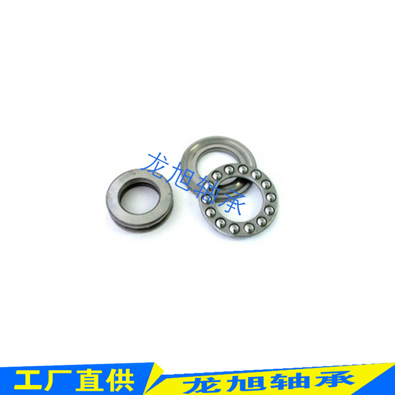 平面推力球轴承51100，推力球轴承51101，51102平面轴承