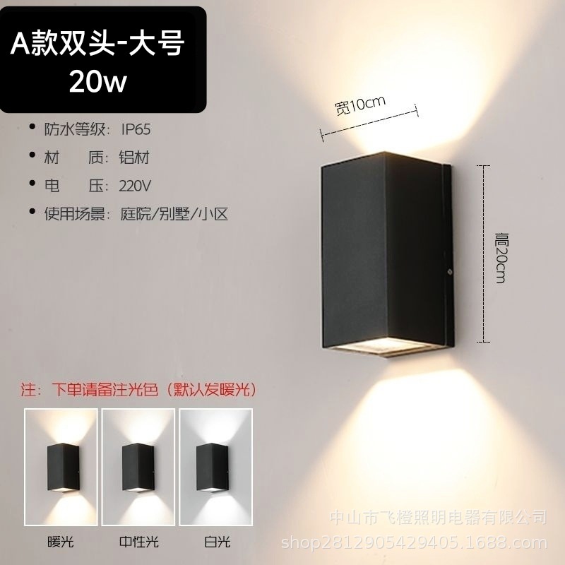 Lámpara de pared impermeable para exteriores Lámpara de pared con sensor de pasillo Lámpara de pared solar sin cableado para pared exterior Lámpara de pared para balcón Lámpara de pared