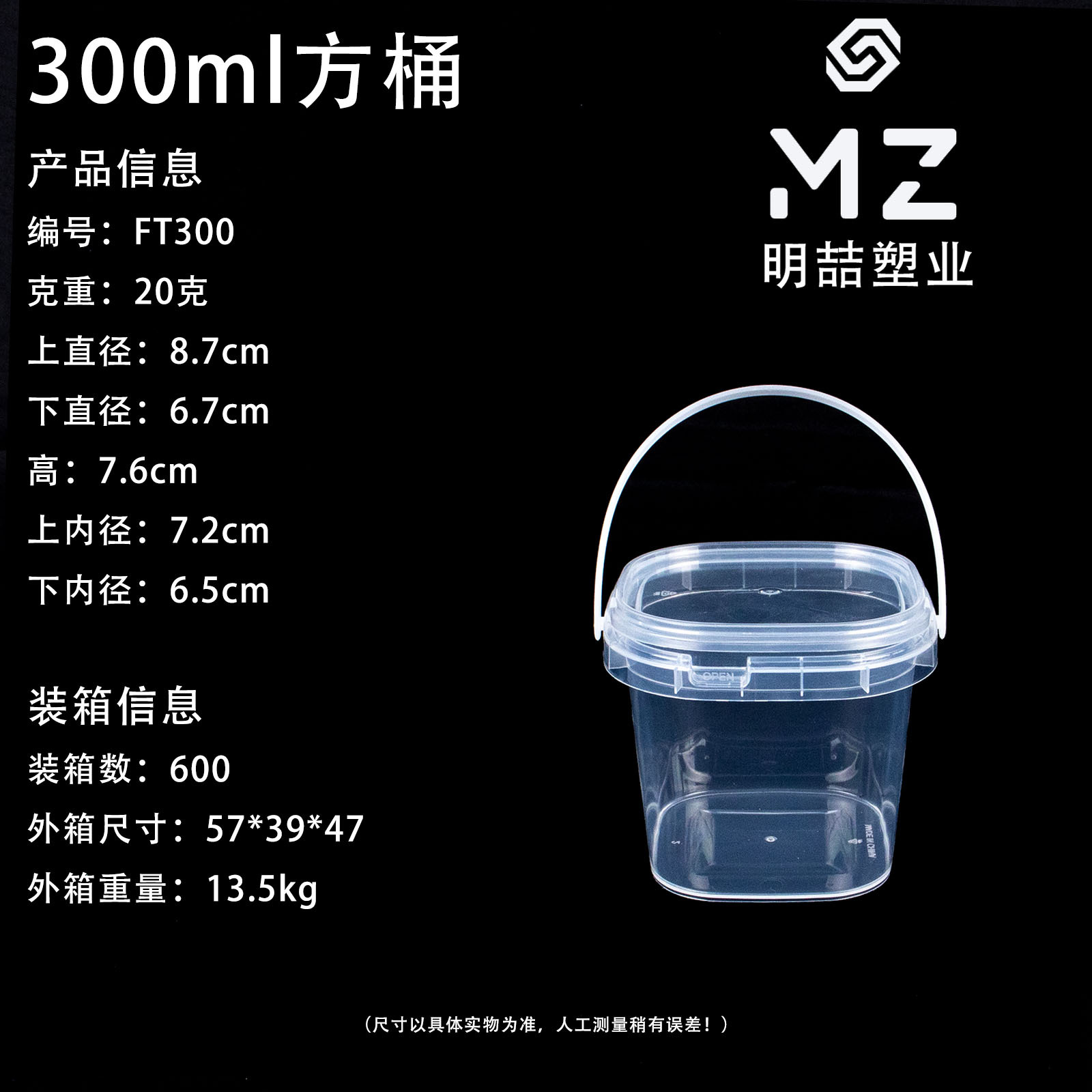 Cubo blanco transparente al por mayor transfronterizo, cubo redondo de plástico, cubo sellado de almacenamiento de calidad alimentaria engrosado, cubo de almacenamiento de embalaje