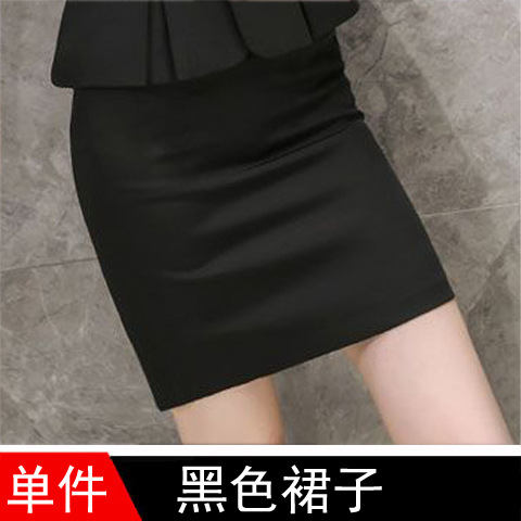 Черная юбка 30 юаней