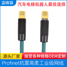 ���I���f��Profinet���2000�f��/EtherCAT�����ŷ�/�R�����ξW��