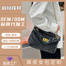 佰缔皮具女包跨境可定制小香风菱格链条包高级感腋下包单肩斜挎包