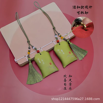 Car hanging sachet rearview mirror cloth bag - live-buckle-tassel-a-contentment
