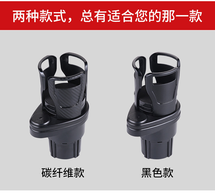 Multifunctional double-layer expandable car cup holder, classic two-in-one car cup holder