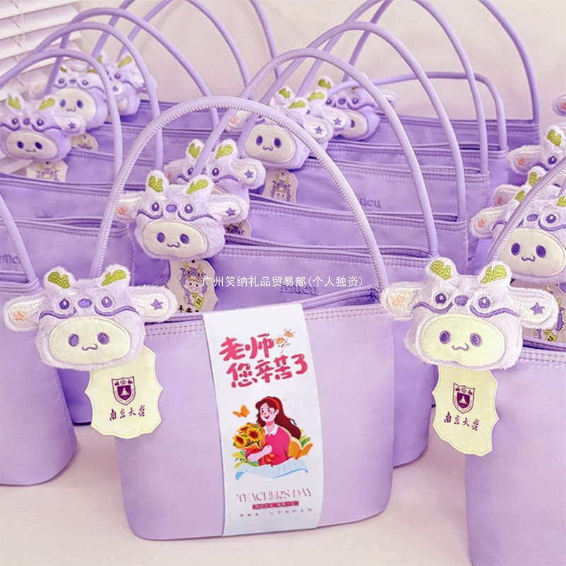 教师节礼物2025新款送女老师手提包伴手礼实用创意礼品袋支持定.|undefined