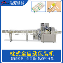 一次性餐具四件套三件套全自动分装枕式包装机外卖包装设备多功能