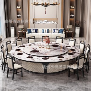 High-End Hotel Electric Dining Table Slate Tabletop Electric Turntable 16 People 20 People Large Round Table Restaurant Hotel Box