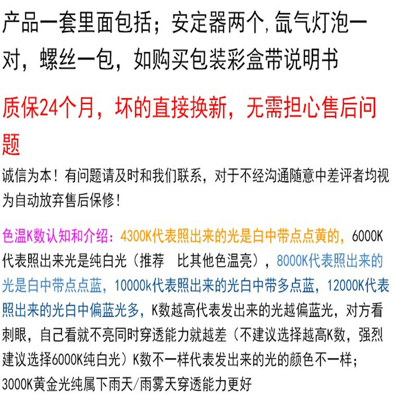 55WHID conjunto de lámparas de xenón de alta potencia de alta luz 9005 9006