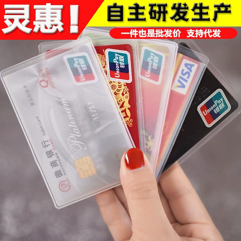 Прозрачная матовая идентификационная карта Чехол для банковской карты Антимагнитная Водонепроницаемая антиабразивная карта медицинского страхования Членская карта автобуса Защитная Крышка для карты IC