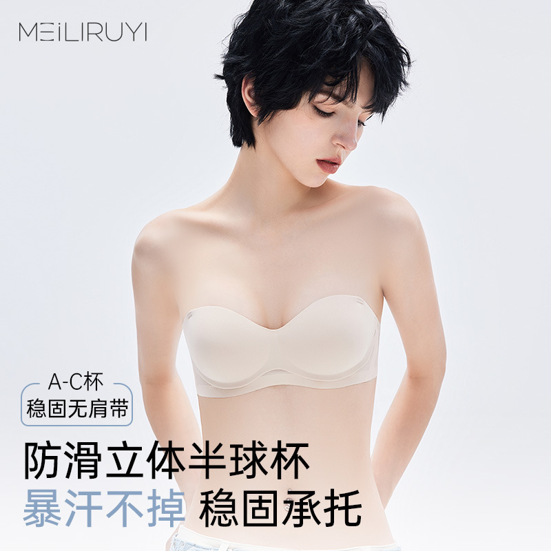 Adjustable Push-Up Bra for Women, Non-Slip Smooth Underwear, Three-Dimensional Half-Round Cup, Lift-Up, Seamless, Comfortable, Detachable Shoulder Straps
