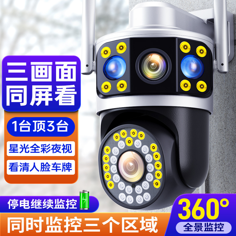 Yoosee 4g cámara al aire libre sin Internet teléfono móvil monitor remoto 360 grados sin ángulo muerto para el hogar