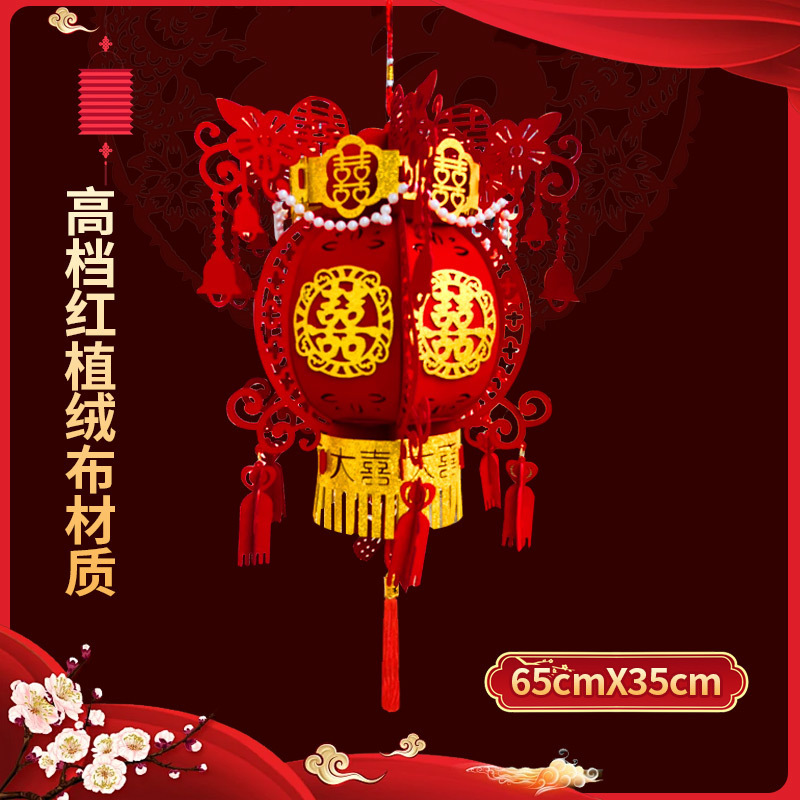 结婚宫灯装饰大门口新款喜字植绒布灯笼大红门口新婚喜庆挂饰结婚|undefined