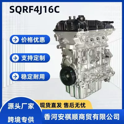 Brand New Engine, Gasoline – Engine assembly