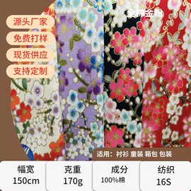 粘胶面料;其他棉类面料;涤纶面料