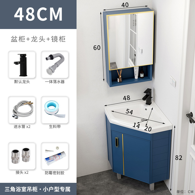 48 lavabo de cerámica tipo de piso + espejo traje de gabinete (azul por defecto)