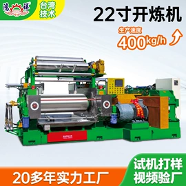 混炼机;其他橡胶机械;橡胶裁断机