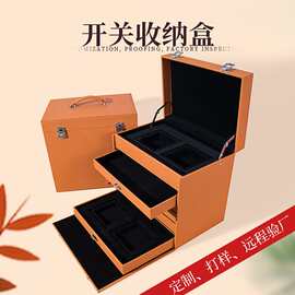 新款开关展示箱皮质多层抽屉收纳手提箱定制logoPU样板盒