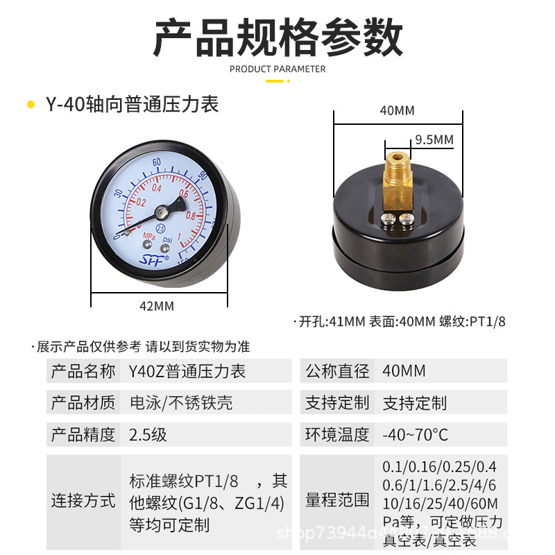 Y40 50 60軸方向圧力計y40zエアコンプレッサ水圧油圧40mmソフィーsff圧力計|undefined