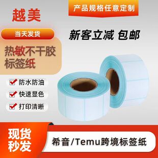�����˺��������z�l�a��ӡ�C�˺��N��������ӷQ�̲�40*30������