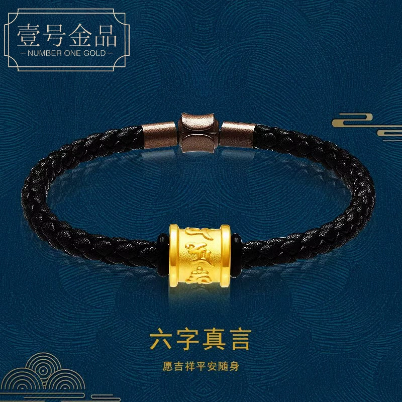 Золотой шестисимвольный браслет Shuibei для мужчин и женщин, браслет из чистого золота 999, веревка, подарок на день рождения на День святого Валентина для парня