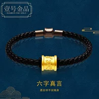 Золотой шестисимвольный браслет Shuibei для мужчин и женщин, браслет из чистого золота 999, веревка, подарок на день рождения на День святого Валентина для парня