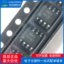 ȫ��ԭ�b��ƷG5791F11U���b SOP-8 ����_�PоƬ