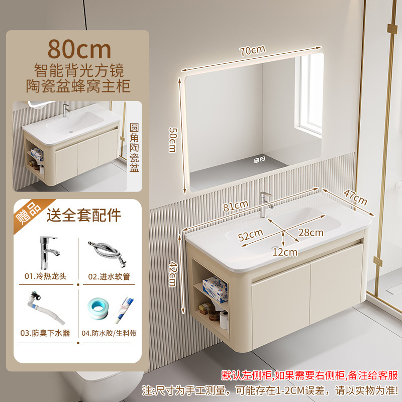 浴室キャビネットセラミック一体型洗面器浴室ハニカムアルミサイド浴室キャビネット洗面台洗面台洗面台組み合わせ|undefined