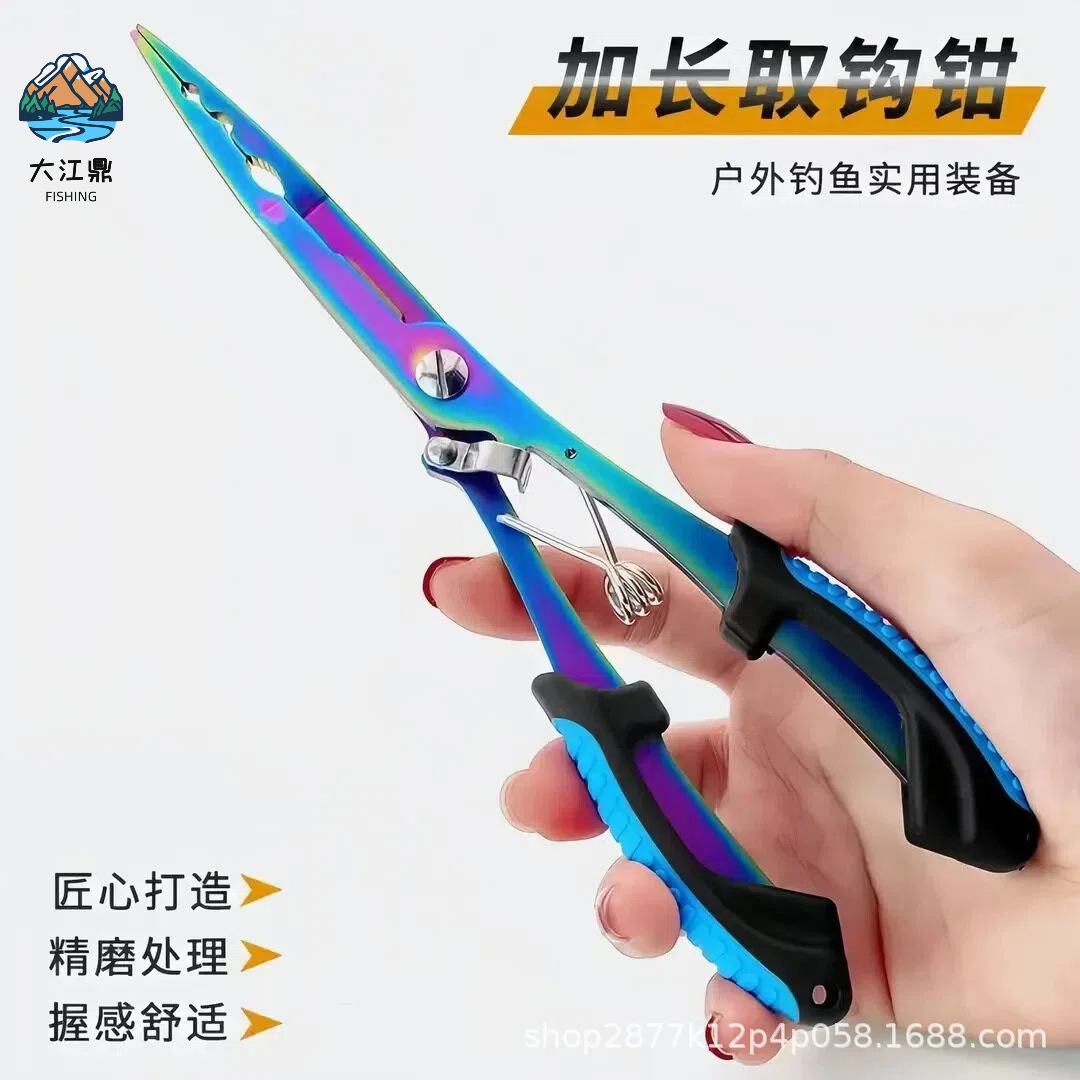 Extended Titanium-Coated Fishing Pliers for Removing Hooks and Cutting Lines, Stainless Steel Outdoor Camping Fishing Gear with Non-Slip Handle