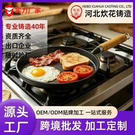 煎锅、平底锅;汤锅;其他锅具