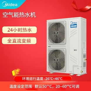���Ŀ՚�Դ��� 10ƥ׃�l����՚��ܵ�ů�C DNL-VE250/NSN1-8R0